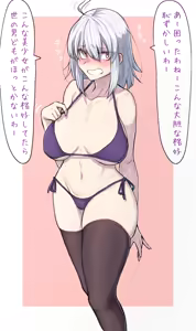 Page 528 of 『今度は寝ないから…』 - preview thumbnail