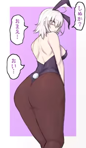 Page 538 of 『今度は寝ないから…』 - preview thumbnail