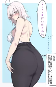 Page 544 of 『今度は寝ないから…』 - preview thumbnail