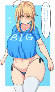 Page 558 of 『今度は寝ないから…』 - preview thumbnail