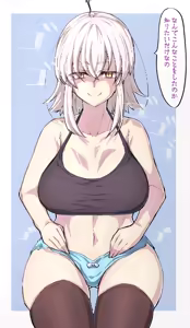 Page 582 of 『今度は寝ないから…』 - preview thumbnail