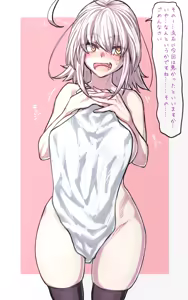 Page 604 of 『今度は寝ないから…』 - preview thumbnail