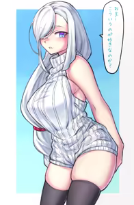 Page 614 of 『今度は寝ないから…』 - preview thumbnail
