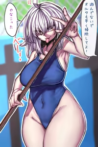 Page 67 of 『今度は寝ないから…』 - preview thumbnail