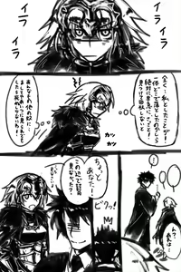 Page 703 of 『今度は寝ないから…』 - preview thumbnail