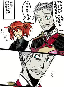 Page 717 of 『今度は寝ないから…』 - preview thumbnail