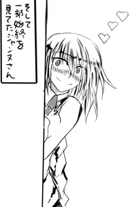 Page 732 of 『今度は寝ないから…』 - preview thumbnail
