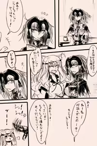 Page 733 of 『今度は寝ないから…』 - preview thumbnail