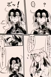 Page 738 of 『今度は寝ないから…』 - preview thumbnail