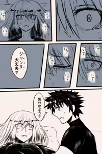 Page 745 of 『今度は寝ないから…』 - preview thumbnail