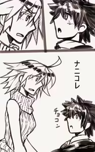 Page 763 of 『今度は寝ないから…』 - preview thumbnail