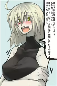 Page 769 of 『今度は寝ないから…』 - preview thumbnail