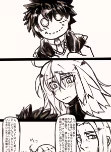 Page 770 of 『今度は寝ないから…』 - preview thumbnail
