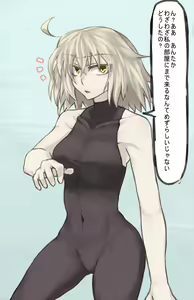 Page 771 of 『今度は寝ないから…』 - preview thumbnail