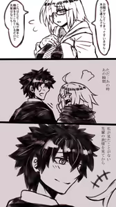 Page 780 of 『今度は寝ないから…』 - preview thumbnail