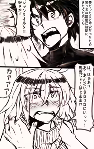 Page 783 of 『今度は寝ないから…』 - preview thumbnail