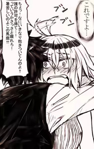Page 784 of 『今度は寝ないから…』 - preview thumbnail