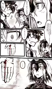 Page 787 of 『今度は寝ないから…』 - preview thumbnail