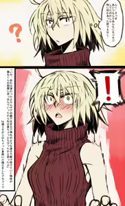 Page 795 of 『今度は寝ないから…』 - preview thumbnail