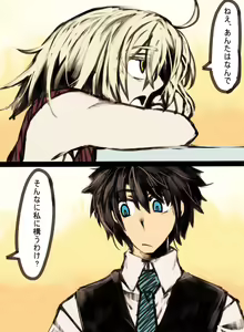 Page 796 of 『今度は寝ないから…』 - preview thumbnail