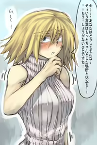 Page 818 of 『今度は寝ないから…』 - preview thumbnail