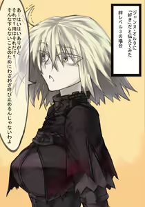 Page 820 of 『今度は寝ないから…』 - preview thumbnail