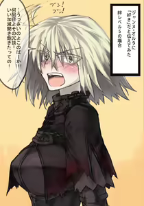 Page 821 of 『今度は寝ないから…』 - preview thumbnail