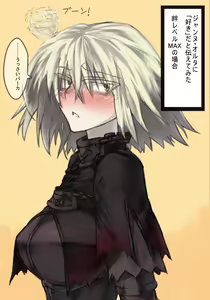 Page 822 of 『今度は寝ないから…』 - preview thumbnail