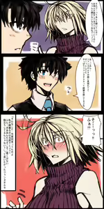 Page 823 of 『今度は寝ないから…』 - preview thumbnail