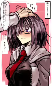 Page 838 of 『今度は寝ないから…』 - preview thumbnail