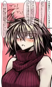Page 843 of 『今度は寝ないから…』 - preview thumbnail