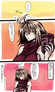 Page 845 of 『今度は寝ないから…』 - preview thumbnail