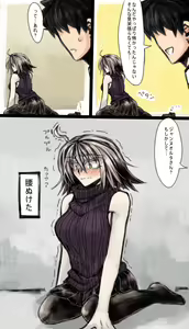 Page 853 of 『今度は寝ないから…』 - preview thumbnail