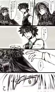 Page 854 of 『今度は寝ないから…』 - preview thumbnail
