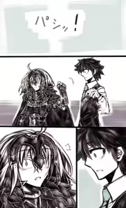 Page 855 of 『今度は寝ないから…』 - preview thumbnail