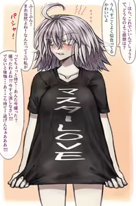Page 869 of 『今度は寝ないから…』 - preview thumbnail