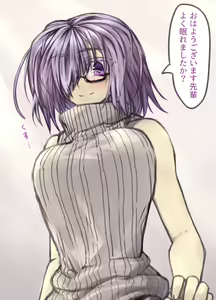 Page 874 of 『今度は寝ないから…』 - preview thumbnail