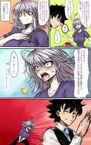 Page 912 of 『今度は寝ないから…』 - preview thumbnail