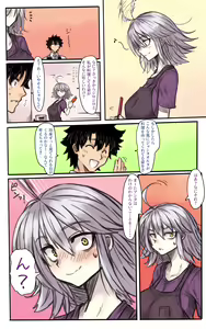 Page 913 of 『今度は寝ないから…』 - preview thumbnail