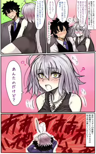 Page 915 of 『今度は寝ないから…』 - preview thumbnail