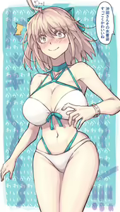 Page 929 of 『今度は寝ないから…』 - preview thumbnail