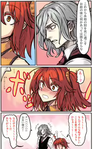 Page 935 of 『今度は寝ないから…』 - preview thumbnail
