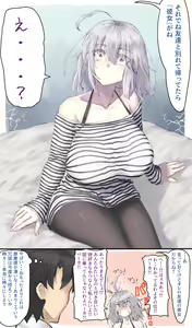 Page 945 of 『今度は寝ないから…』 - preview thumbnail