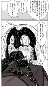 Page 959 of 『今度は寝ないから…』 - preview thumbnail