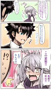 Page 965 of 『今度は寝ないから…』 - preview thumbnail