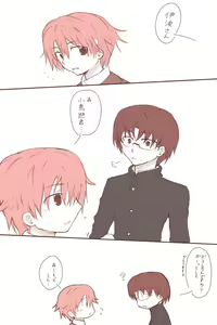 Page 968 of 『今度は寝ないから…』 - preview thumbnail