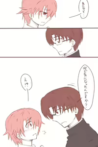 Page 971 of 『今度は寝ないから…』 - preview thumbnail