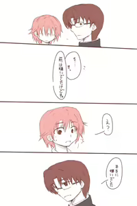 Page 974 of 『今度は寝ないから…』 - preview thumbnail