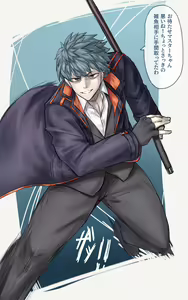 Page 980 of 『今度は寝ないから…』 - preview thumbnail