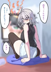 Page 98 of 『今度は寝ないから…』 - preview thumbnail